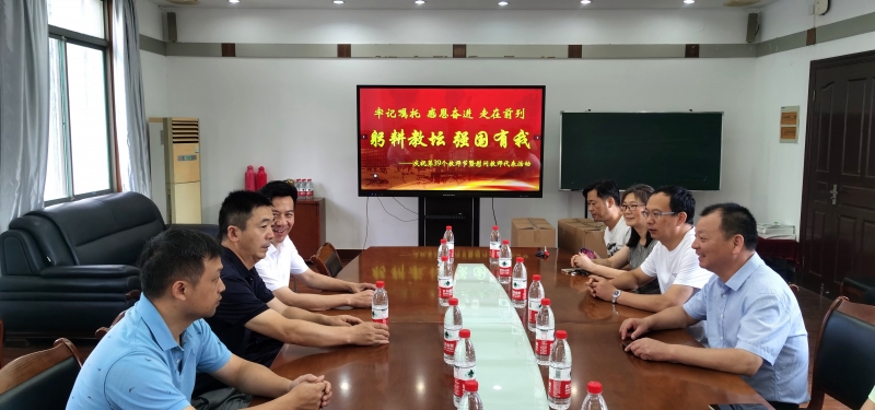 南通市人社局领导来金年会金字招牌诚信至上走访慰问.jpg