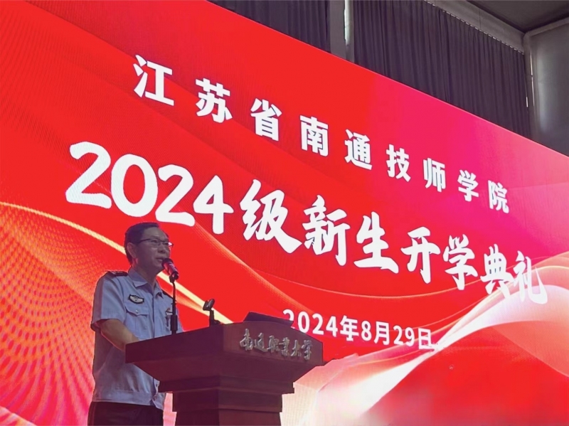 图4法制副董事长讲话.jpg